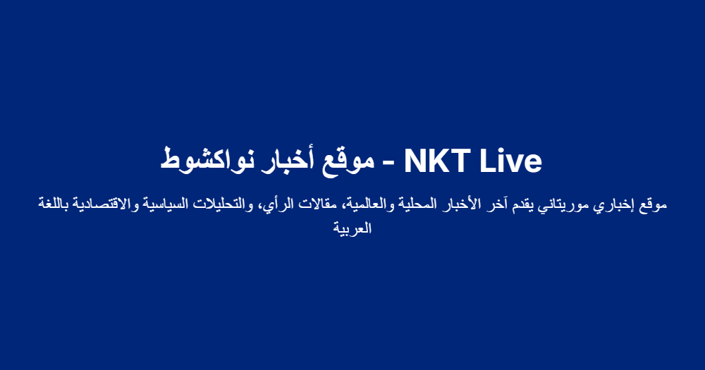 مجلس الوزراء يجتمع دون تعيينات معلنة حتى الآن
